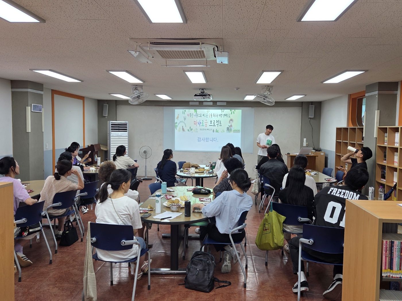 생태학교 탐방 및 운영 사례 나눔 실시